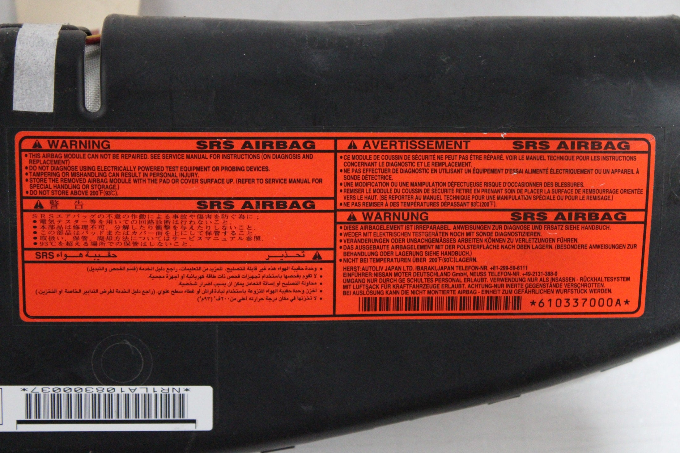 OEM Nissan Driver Seat Airbag – Fits Infiniti QX56, Infiniti QX80, Armada (2011–2025) – Part 6172268 – Nissan – product view